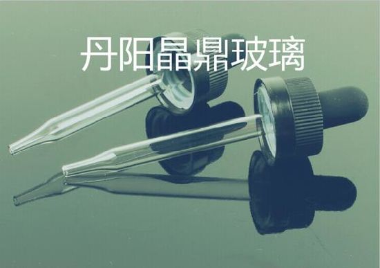 High Quality Taper Shaped Mini Clear Glass Tube