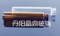 Supply Series of High Quality Clear Tubular Glass Vial