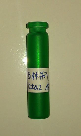Tubular High Quality Cilin Glass Vial for Medical Supply